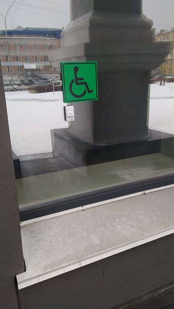 vhod_knopka.jpg
